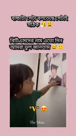 #bts #btsarmy #bts_official_bighit #fyp #vairal_video_tiktok 