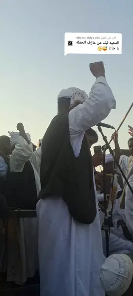 الرد على @tajo_tor_aldya_616  #سودانيز_تيك_توك_مشاهير_السودان  #جلال_إدريس #حلفا_الجديدة  #اكسبلور 