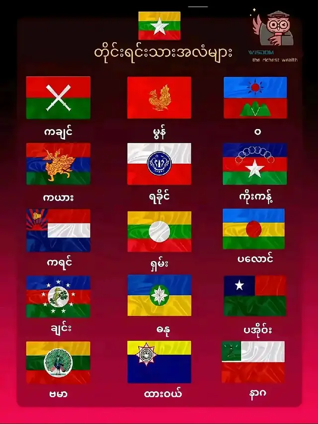 ကရင်ကောင်လေးပါ😜#