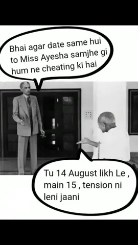 No tension 😭🤦|| repost indeed || #repost #viral #fyppppppppppppppppppppppp #meme #independenceday 