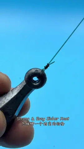 How to tie a strong sinker knot fishing #angel #钓鱼 #fishinglife 