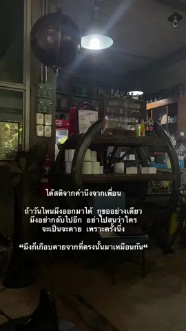 ดั่งเรือใบล่องหาทิศทาง#รักคงยังไม่พอ #ดูใจดําแต่ฉันหวังดี🖤🥀 #เธรดความรู้สึก #สตอรี่_ความรู้สึก😔🖤🥀 #fypシ゚ 