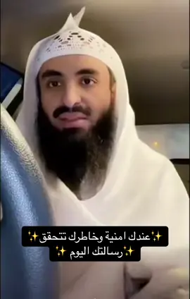 #الدعاء #استجابة_الدعاء #explore #fyp #foryou 