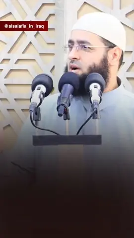 🎙️: الشيخ سعدون حمادي  - حفظه الله. . . . . .   . . . . . . العودة للدراسة، بدء العام الدراسي ، بدء العام الدراسي الجديد ، وزارة التربية ، وزارة التربية والتعليم ، حيدر وليد ، حسين الهاشمي ، الدوام ، المدارس ، المدارس الاعدادية، المدارس المتوسطة ، المدارس الابتدائية بغداد ، الحويجة ، بغداد ، اربيل ، السليمانية ، دهوك ، الأنبار ، السعودية ، مصر ، قطر ، الجزائر ، ليبيا ، تونس ، المغرب ، الخليج العربي ، عمان ، الاردن ، سوريا ، الكويت ، البحرين ، لبنان  القرآن ، التوحيد ، السلف ، السلف الصالح ، السلفية ، سلفنا الصالح ، اقسام التوحيد ، صالح الفوزان ، ابن عباس ، ابن عثيمين ، ابن باز ، ابن كثير ، ابن القيم ، ابن الجوزي ، الإمام احمد بن حنبل ، الامام الالباني ، الالباني , #التوحيد #السنة #السلفية #الشيخ_صالح_الفوزان #الشيخ_ابن_عثيمين #صالح_الفوزان #عبيد_الجابري #العراق #السنة #بغداد #اربيل #الموصل #البصرة #نينوى #السلف_الصالح #الدعوة_السلفية #سلفنا_الصالح #اهل_السنة #اهل_السنة_والجماعة #عائشة_رضي_الله_عنها #زوجة_النبي #زوجات_النبي