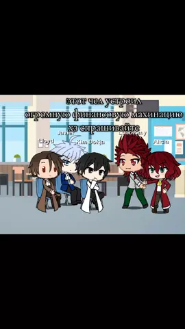 мой т/и момент #thegreatestestatedeveloper #manhwa #tged #lloydfrontera 