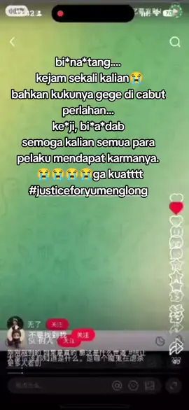 #justiceforyumenglong  #yumenglong #menglong  #chineseboy #kasusviral 
