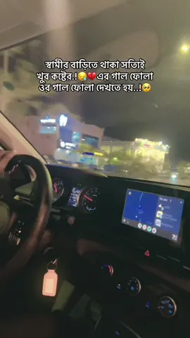 🥺🥀#unfrezzmyaccount #fbyツ #bdtiktokofficial🇧🇩 @For You House ⍟ #foryoumyvideo @foryoupage #viralvideo @TikTok Bangladesh 