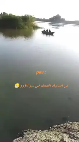 #fyp #fypシ゚ #شعب_الصيني_ماله_حل😂😂 #اكسبلورexplore 