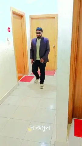 #দেখা না হলে একদিন#