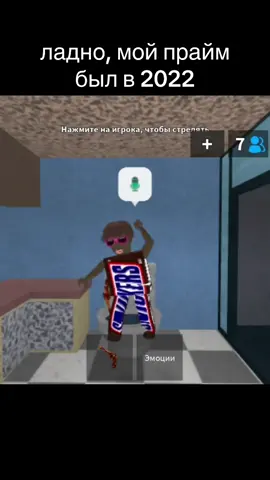 это теперь мое самое любимое видео #роблокс #roblox #рофл #мм2 