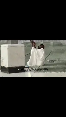 ياااارب اللهم ارزقنا قلبا خاشعا يارب 🥺🥺