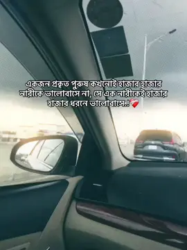 hea  ................................ #♡বেলা♡ #princes_bella00 #tiktokbangladesh🇧🇩 #Foryou #grow @TikTok @For You House ⍟ @TikTok Bangladesh 