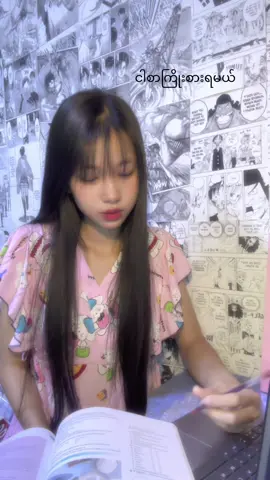 ငရဲတွေလဲကြီးကုန်တော့မှာပဲ🤧#fyp #trendingtiktok #tiktokuni #fyp #akima 