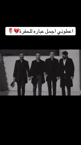 #عبارات_الحفرة #الحفرة_في_كل_مكان #çukur #الحفره_çukur_كوشوفالي #الحفرة_ياماش_كوشوفالي 