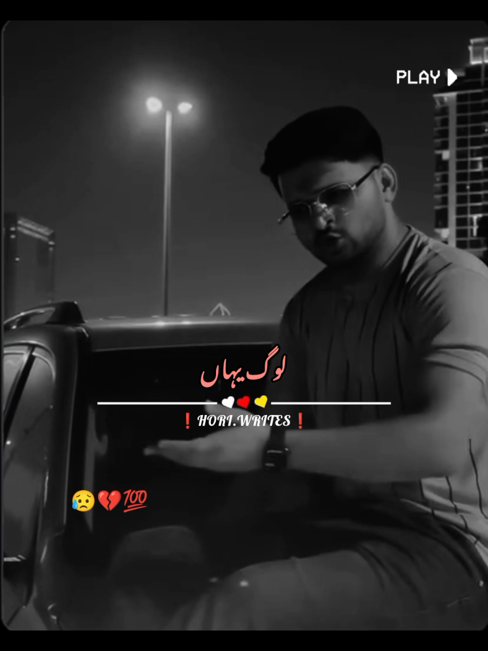 𝗥𝗲𝗽𝗼𝘀𝘁𝗲𝗱 𝗠𝘆 𝘃𝗶𝗱𝗲𝗼 𝗳𝗿𝗶𝗲𝗻𝗱𝘀💞+𝘃𝗶𝗲𝘄𝘀 𝗽𝗿𝗼𝗯𝗹𝗲𝗺😕#newaccount #unfreez #tiktokpakistan #Hadiqaeditx #songaesthetic 