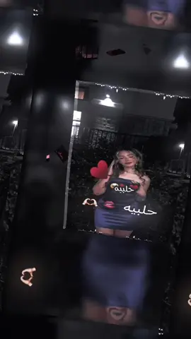 عاشر حلوه. 🫦🫶🏻#اكسبلور #فولو #للبنات #وهيكااا🙂🌸 