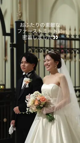 この日までずっと楽しみに されていたファーストミート。 お互いに内緒で準備をして ついに対面の瞬間！ 新郎様の思わず溢れてしまう ほほ笑みを見ていると こちらまでつい笑顔に。 福岡市西区にある ノートルダムマリノアでは 前撮りの撮影も 行っております。 #結婚式 #ファーストミート  #プレ花嫁 #wedding #fyp 