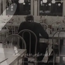 اذا ريت البياض قد لاح في شعرك #اعادة_النشر🔃 #اكسبلورexplore #العراق #تصميم #محضوره_من_الاكسبلور_والمشاهدات 