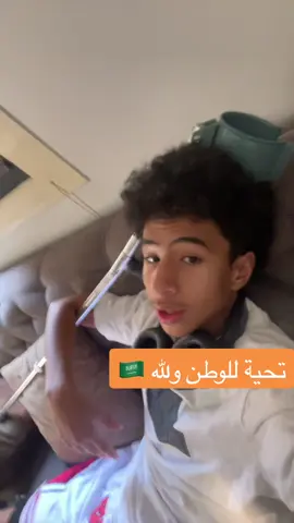 افضل شي يكون عندك وطن مهتم 🇸🇦🤍#سعوديه #الوطن_العربي #الخليج 
