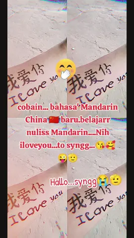 belajar...nuliss bahasa Mandarin.china🇨🇳🥰 #fypage #lewatberanda #promoseruweekend 