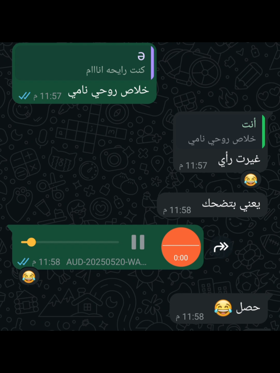.لما تقولك انا رايحه وترجع في كلامها😂🤎 #ترند_جديد #ريكوردات_واتساب_مضحكه #الشعب_الصيني_ماله_حل😂😂 #فويسات_واتس #ريكوردات_واتس  ريكورد  ريكوردات تيك توك ريكوردات واتس 