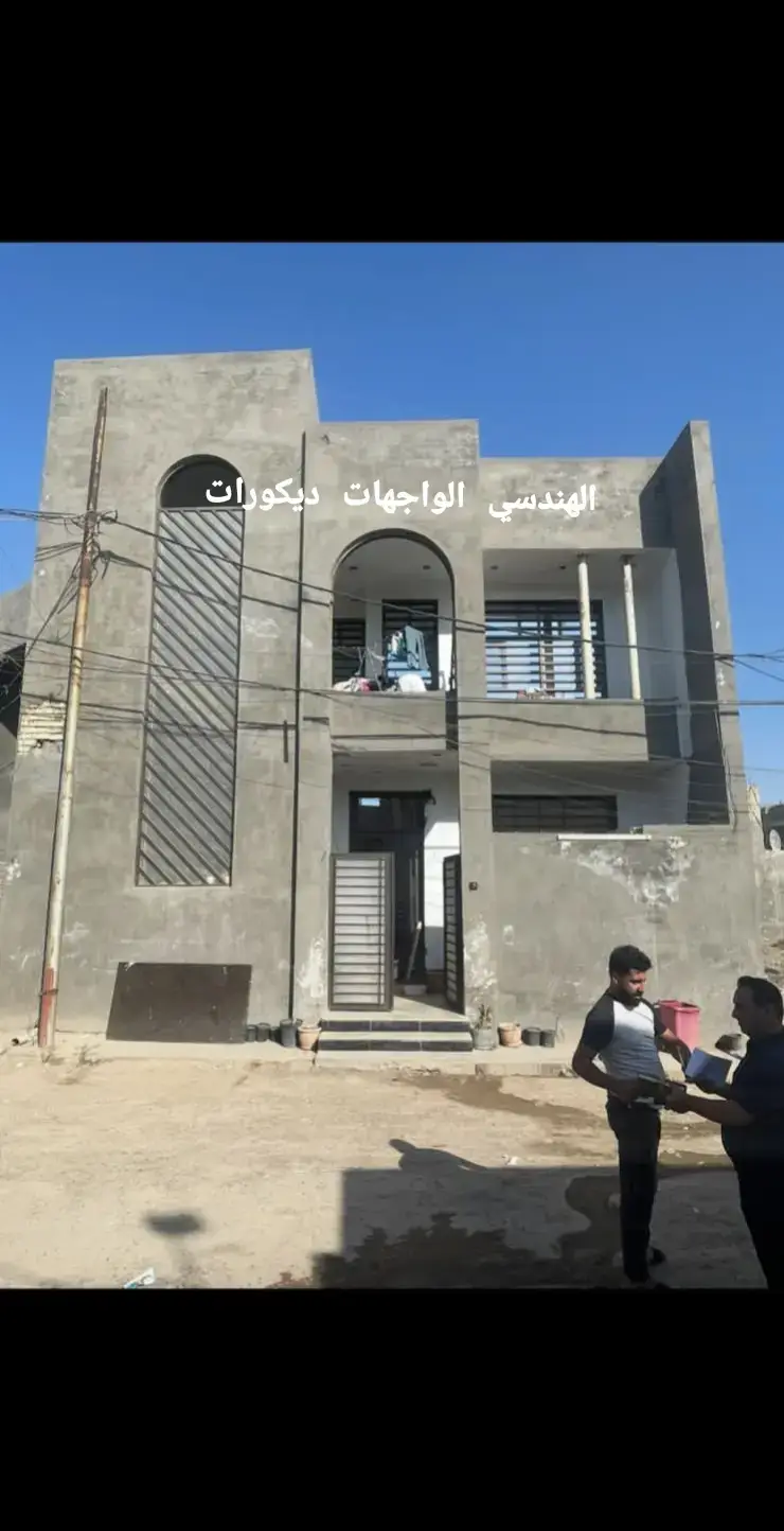 #تصاميم_ديكورات_داخلية_وخارجية #استعراض_جديد_لجمال_الفوم_بديل_الحجر #العراق_بغداد_سامراء_تكريت_البصره_النج #فوم_تركي_حجر_طلس_تقطيع_صبغ #كادر_متخصص_بتغليف_واجهات_فوم_تركي 