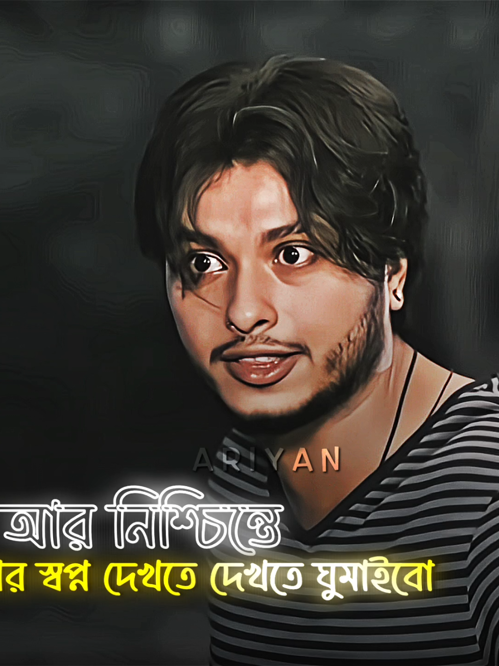 ভালোবাসা কি..? #trending #banglanatok #emotion #sad #romantic @TikTok Bangladesh @arosh_khann 