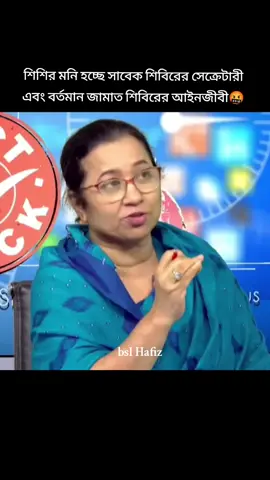#সবাই_একটু_সাপোর্ট_করবেন_প্লিজ #foryoupage #foryou #viralvideo #জয়_বাংলা_জয়_বঙ্গবন্ধু🇧🇩 