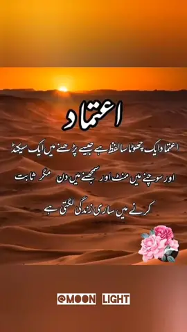 #quotes #foryou #fyppp #foryoupage❤️❤️ 