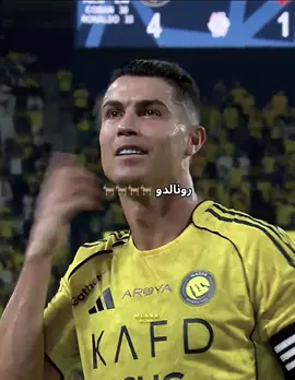 سطاااوه وبس 🐐#اكسبلور #مياسه_محمد💓 #النصر_السعودى #كريستيانو #fyp 