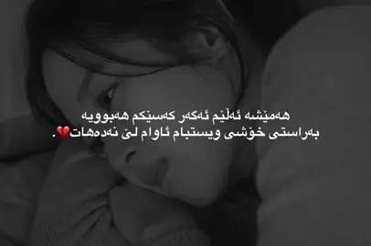 #حسبی_الله_ونعم_الوکيل 💔#fyppppppppppppppppppppppp #foryou 