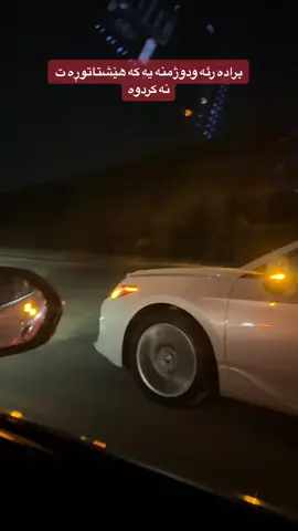 بڕؤتايبه ت بڕؤ