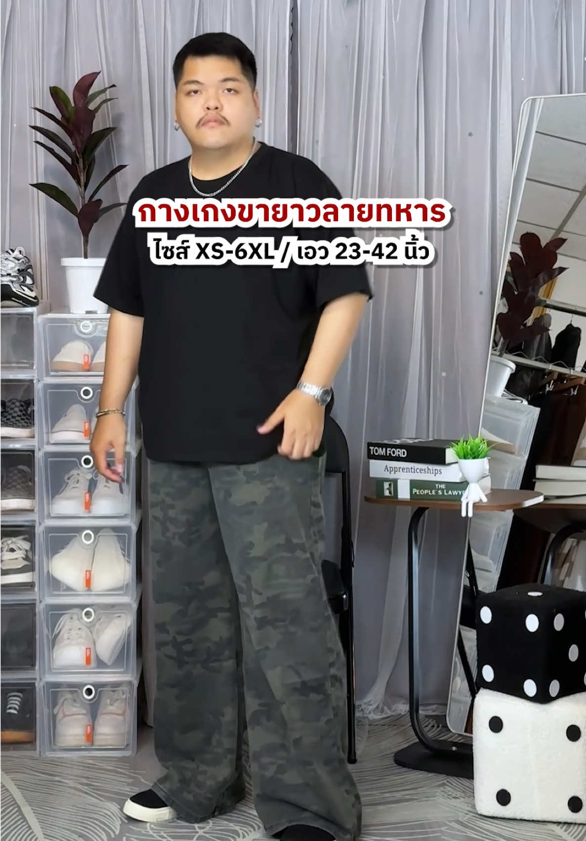 กางเกงขายาวลายทหาร ที่คนอ้วนคนหุ่นหมีใส่ได้ เพราะมีถึงไซส์ 6XL เอวยืดได้ถึง 42นิ้ว 🤗 #เสื้อผ้าคนอ้วน #ลุคสายลุย #ผู้ชายหุ่นหมี #กางเกงยีนส์ #กางเกงยีนส์ผู้ชาย 