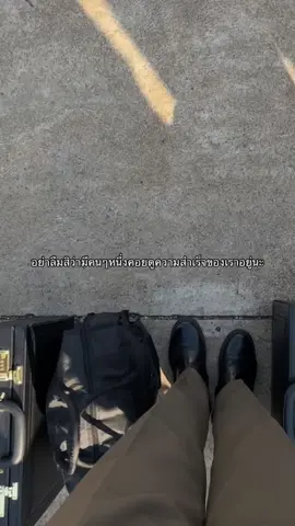 สนใจชีทสรุป นสต.17 ทัก‼️👇🏻👮🏻‍♂️#สอบตํารวจ #นสต16 #นสต17 #นักเรียนนายสิบตํารวจ #เตรียมสอบนายสิบตํารวจ 