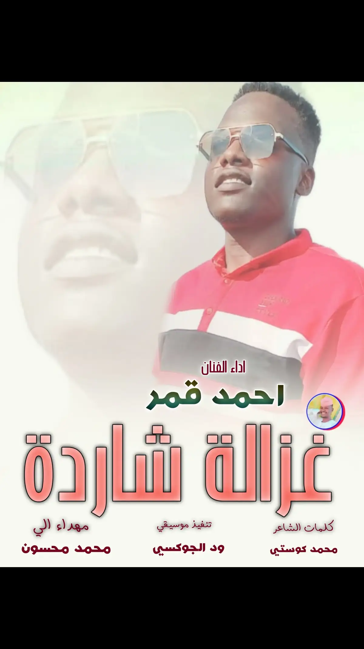 #الشعب_الصيني_ماله_حل😂😂 #تصميم_فيديوهات🎶🎤🎬 #ترند 