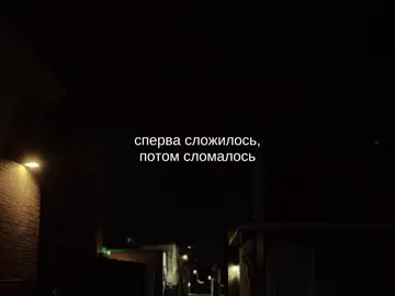 #музыкапокайфу #глобальныерекомендации #песня #песни #