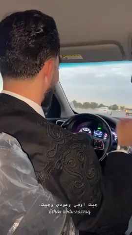 جيت اوفي وعودي ..حبيب قلبي🩷💍#libya🇱🇾 #tripoli 