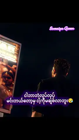 😔😔😔😔😔