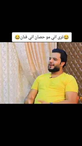 ناصب على جاسم😂😂#الشعب_الصيني_ماله_حل😂😂 