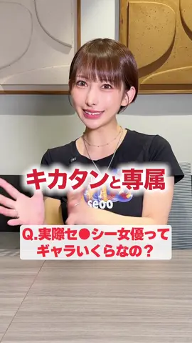 ｾﾞｲｷﾝ怖いww#弥生みづき #日常 #エンタメ 