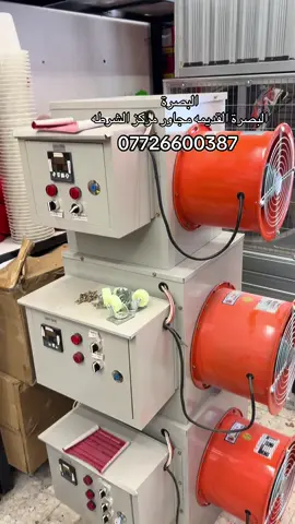 #محمد_للفقاسات #هيترات #تدفئه #حقول_دواجن #5000 