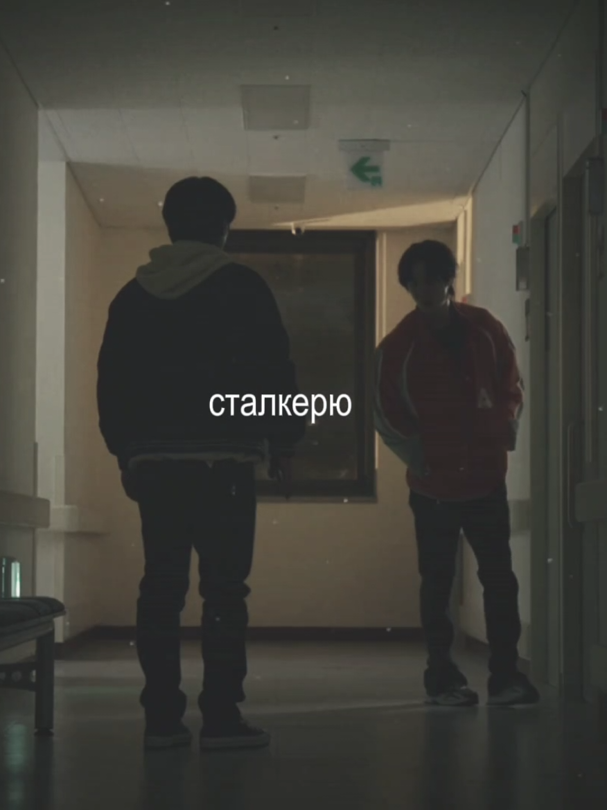 [id:my] #weakheroclass1 #geumseongje #leejunyoung #kdrama #слабыйгерой #сондже #лиджунен #rec #fyp 