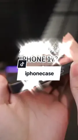 ใส่เคสโทรศัพท์นี้แล้วเปลี่ยนโทรศัพท์ของคุณให้กลายเป็น iPhone 17 รุ่นล่าสุด#เคสโทรศัพท์ #เคสไอโฟน #เคสมือถือ #iphone17 