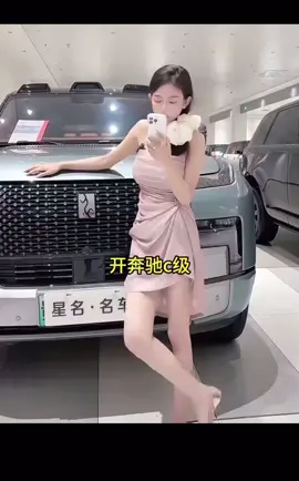 飄香（崩潰的女直播主）賣車7