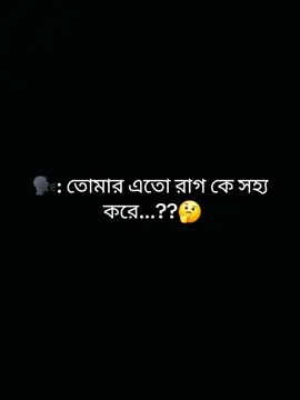 তুমি সেই, যে আমার মায়ের পরে আমার এত রাগ জেদ সহ্য করো...🥹❤️‍🩹(:-love u Jan-:)🫶🌷#yeasin #foryou #fypviraltiktok🖤シ゚☆♡ #foryoupage #fffffffffffyyyyyyyyyyypppppppppppp @TikTok Bangladesh @tiktok creators @TikTok 