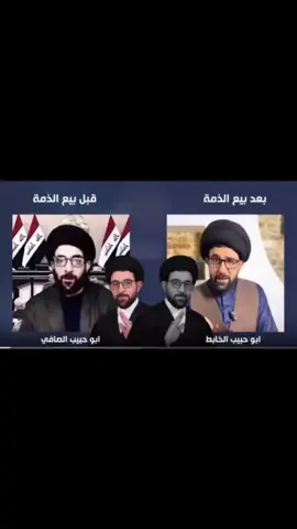 ‏هذا أحمد ‏ الصافي  المسمى أبو حبيب الصافي ##56 