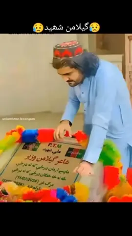 #😭😭😭😭😭😭😭😭😭😭 #gilamanwazir🇦🇫 #viralvideo #ForYou #foryoupage❤️ 
