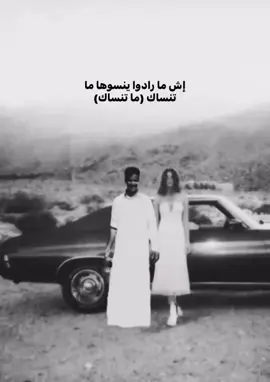 انا وياك 😝 . #relatable #explore #fyp #music #اغاني 