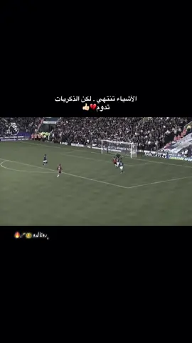 افضل موسم لرونالدو ياموسم؟🤷🏻‍♂️#كرستيانو_رونالدو🇵🇹 #مصمم_فيديوهات🎬🎵 #كره_القدم_قصه_عشق_لاينتهي🤩 #الشعب_الصيني_ماله_حل😂😂 #كرستيانو_رونالدو🇵🇹 