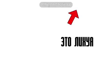 видео от Лихуа❤️🎀😍🥰🌷 напишите мне пожалуйста 🙏🏻  @Pupsik3215 #flood #new #plz #флуд #ищемнью 